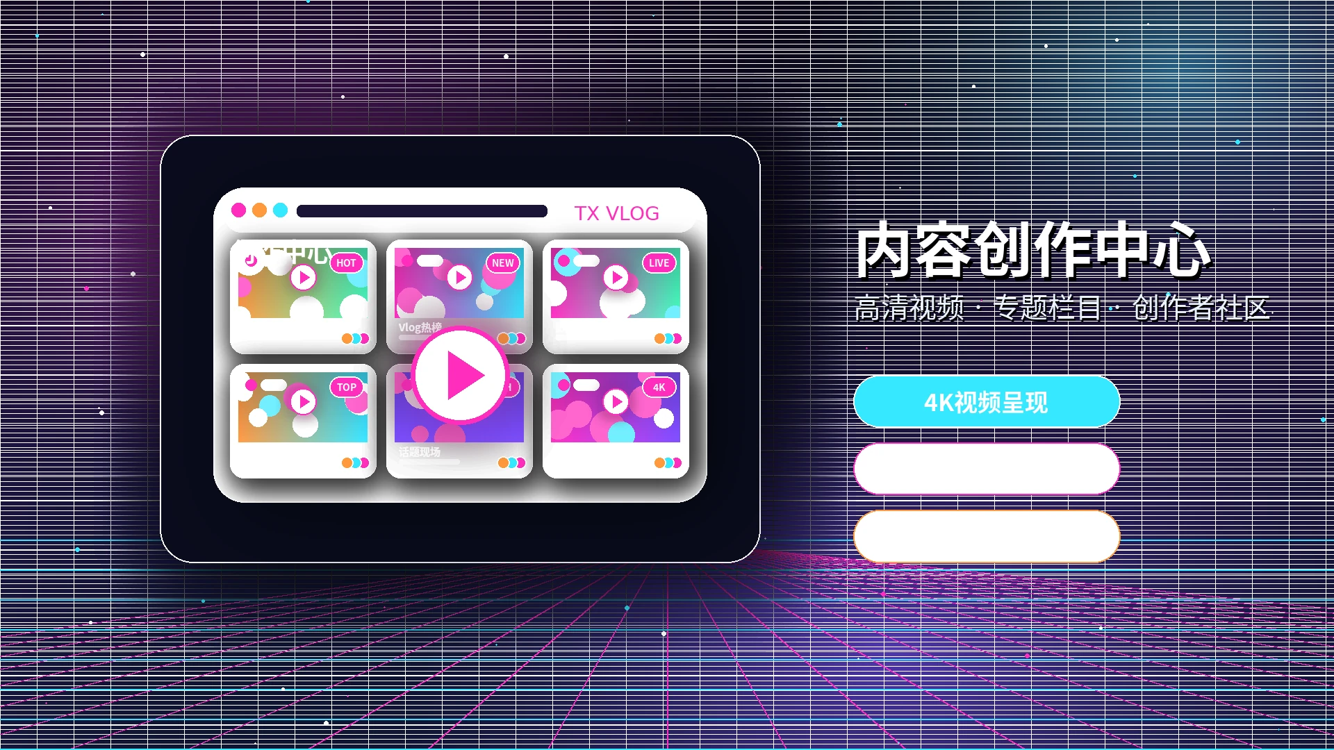 糖心vlog帮助中心与用户支持
